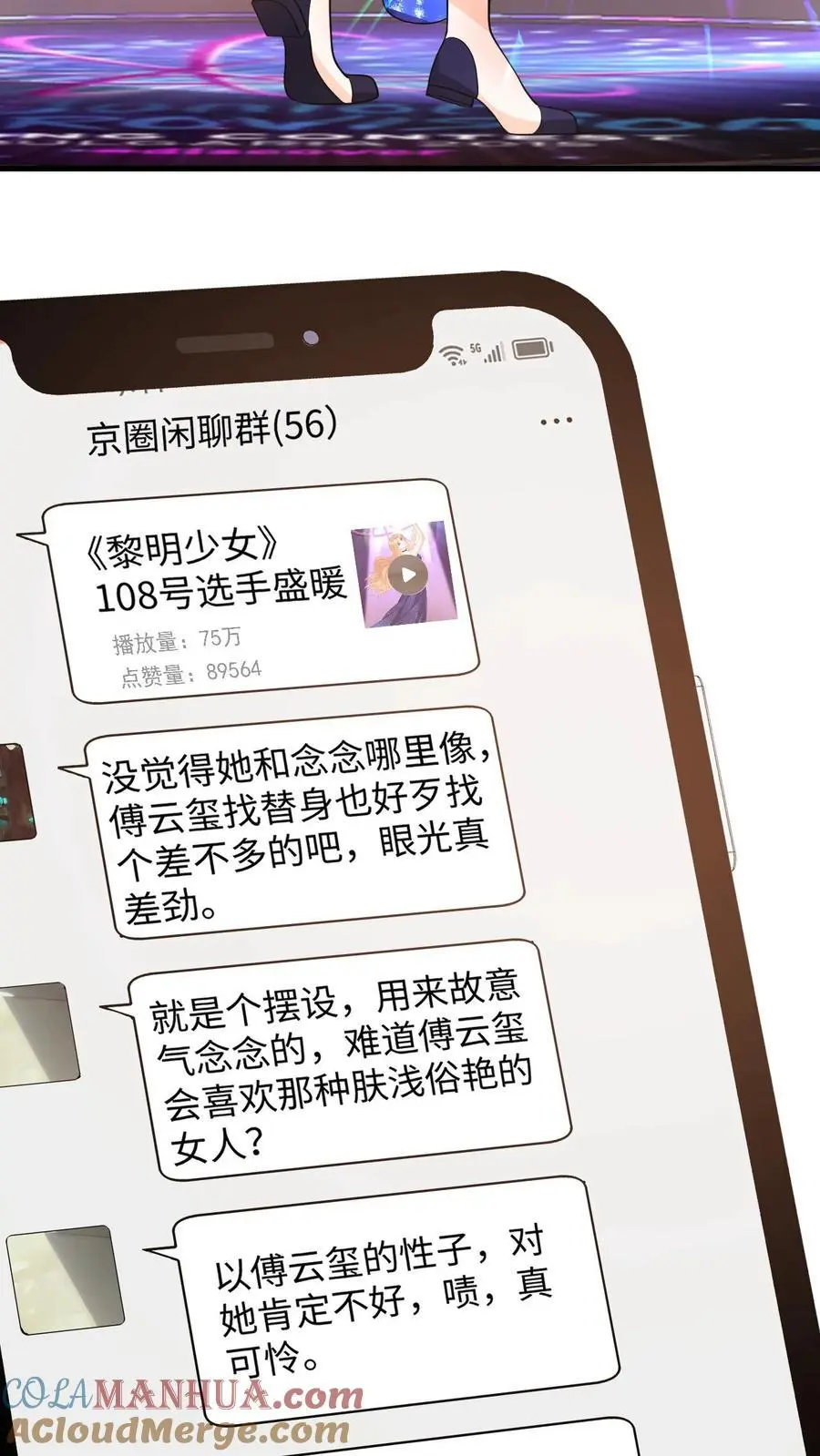 第114话 打赌12