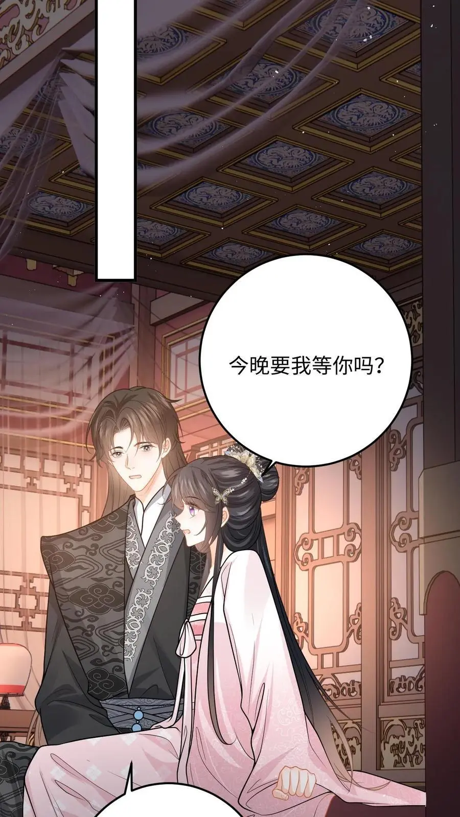 第111话 小鱼的后遗症7