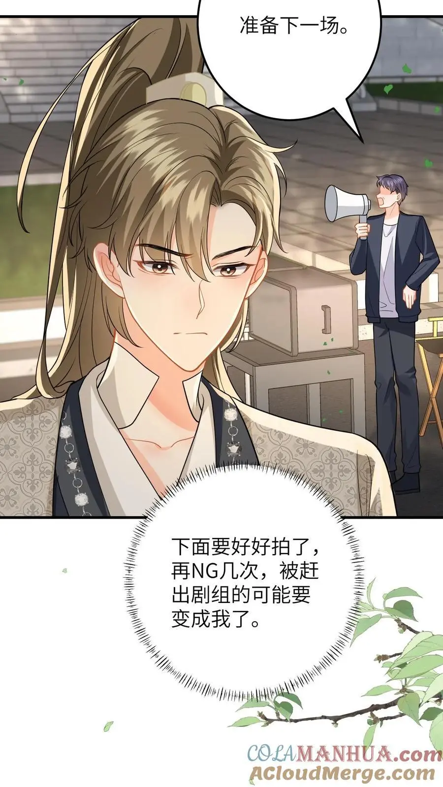 第130话 小样，姐可是练过的16