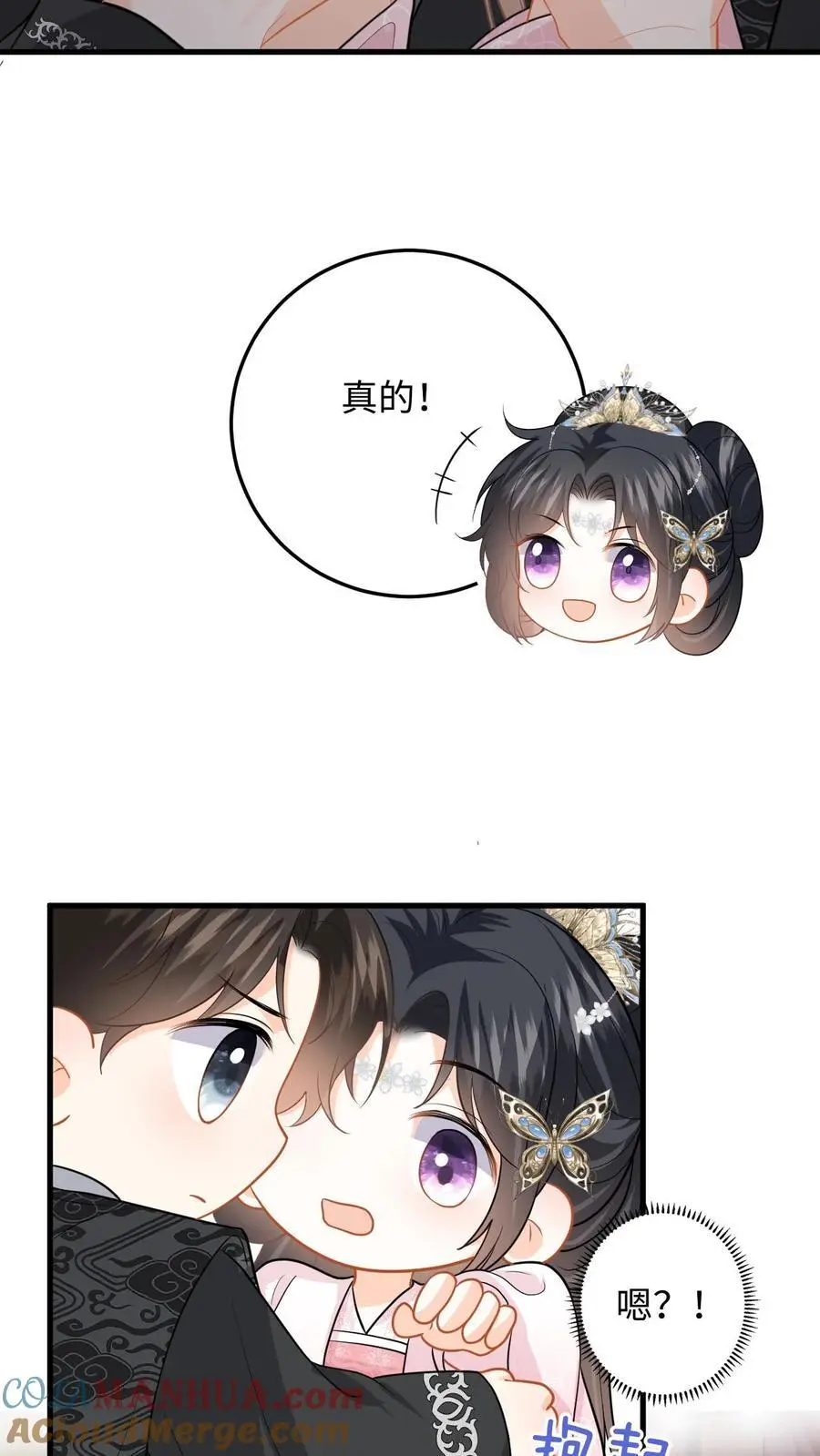 第111话 小鱼的后遗症10