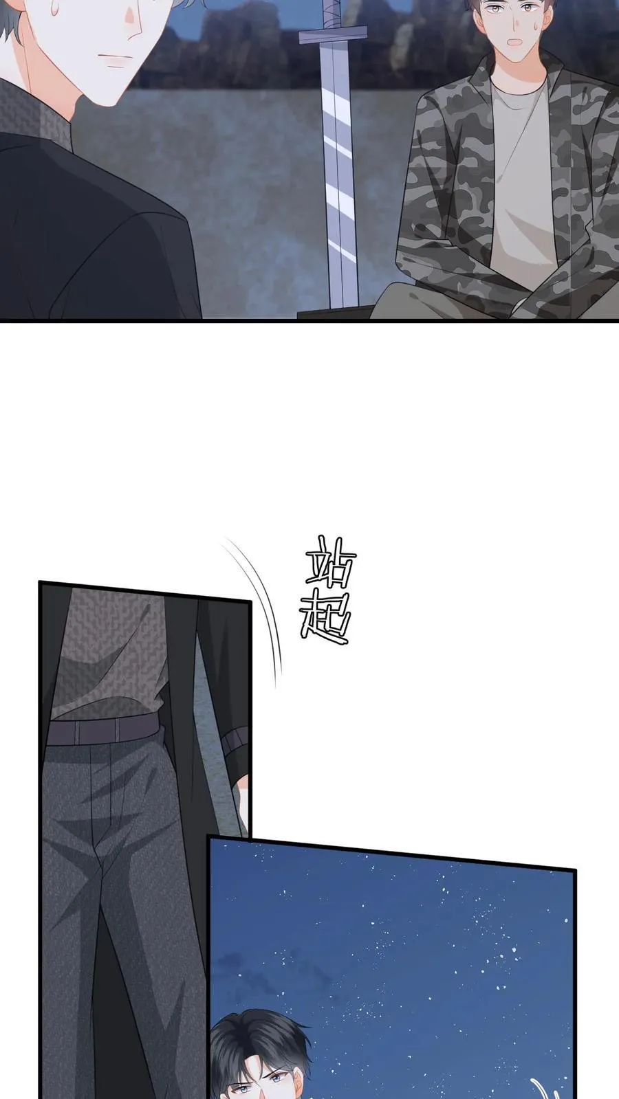 第185话 偶遇银狼军3