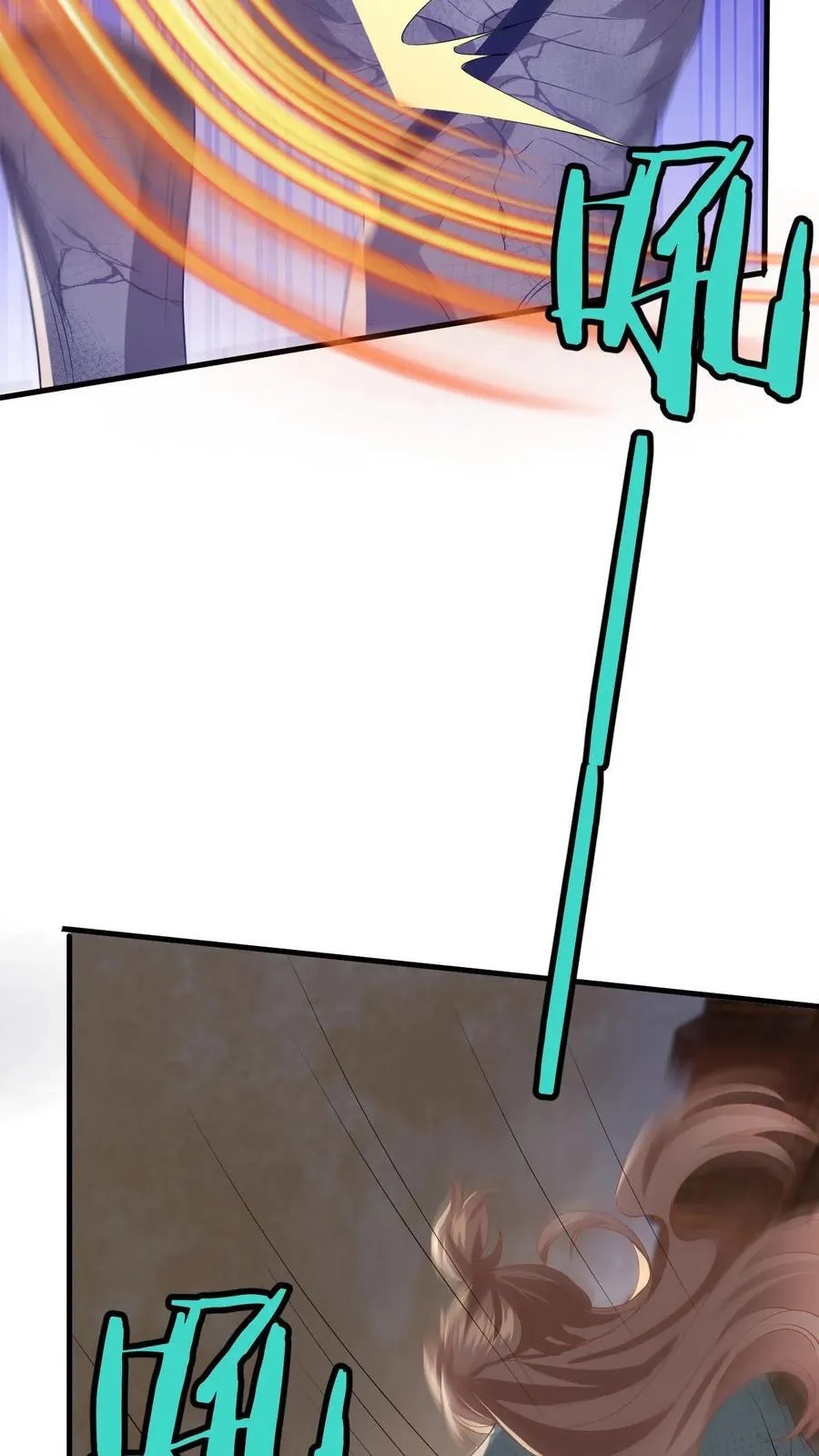 第195话 小五被感染？17