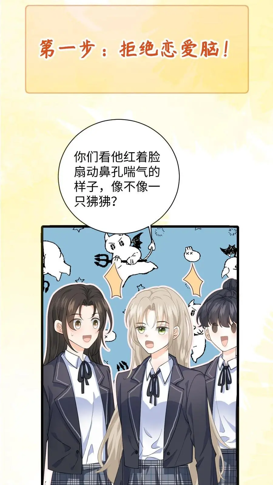 序章19