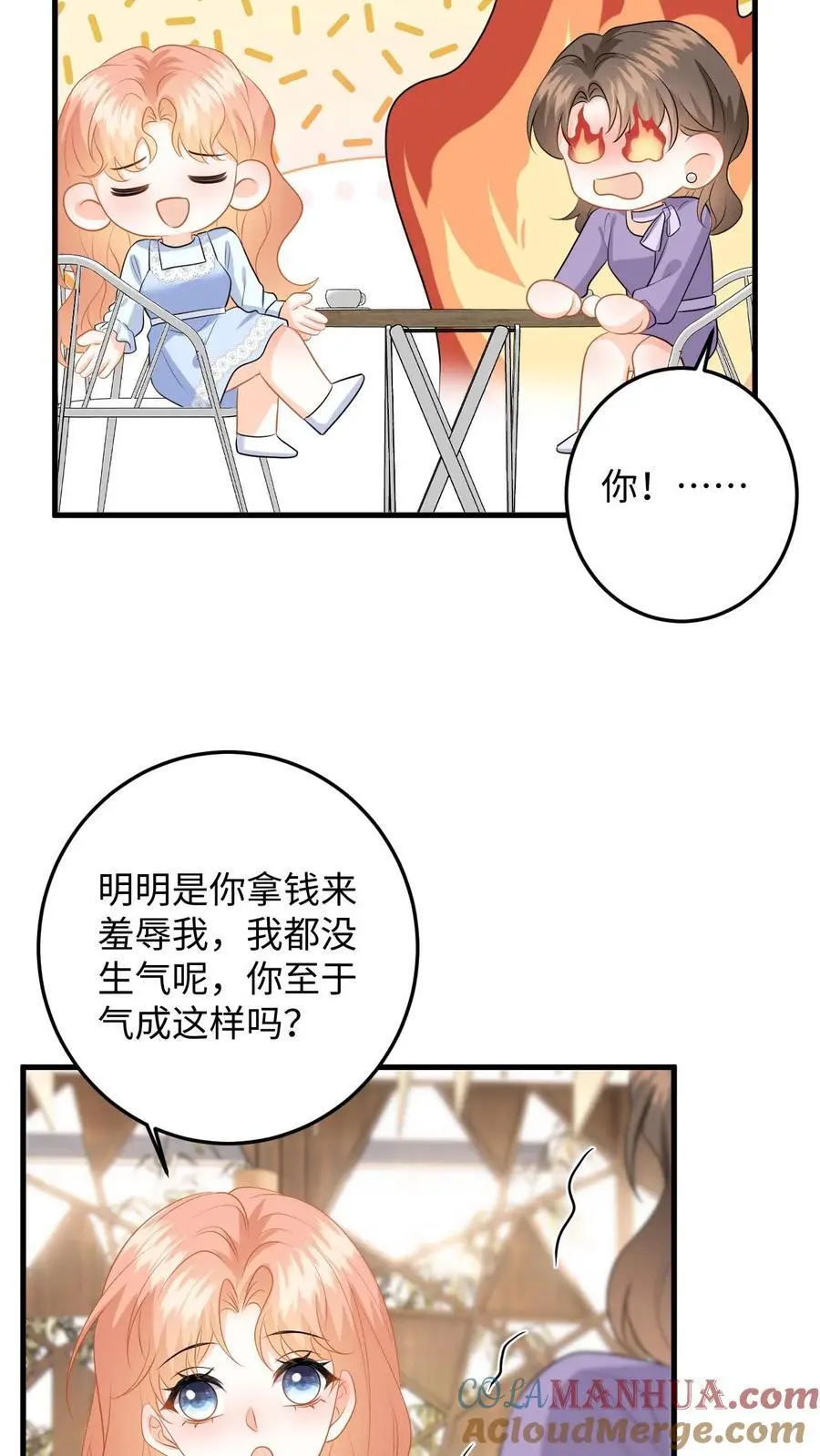 第144话 沈媛会见盛暖24