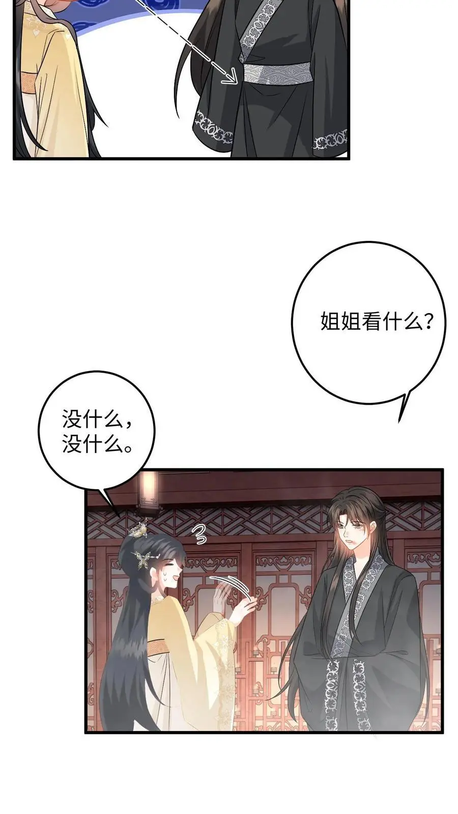 第92话 随地大小变17