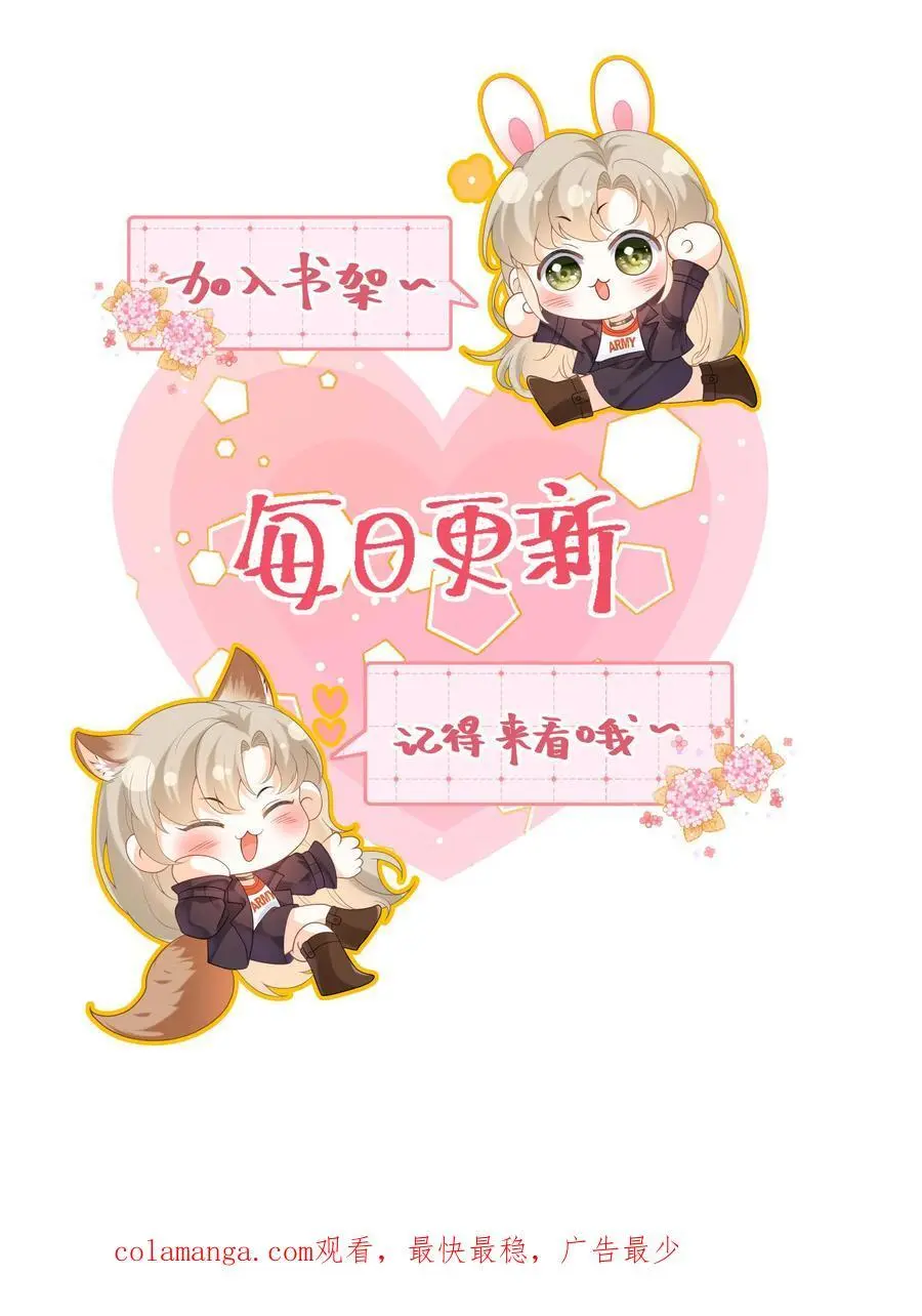 第169话 逃出强盗窝35