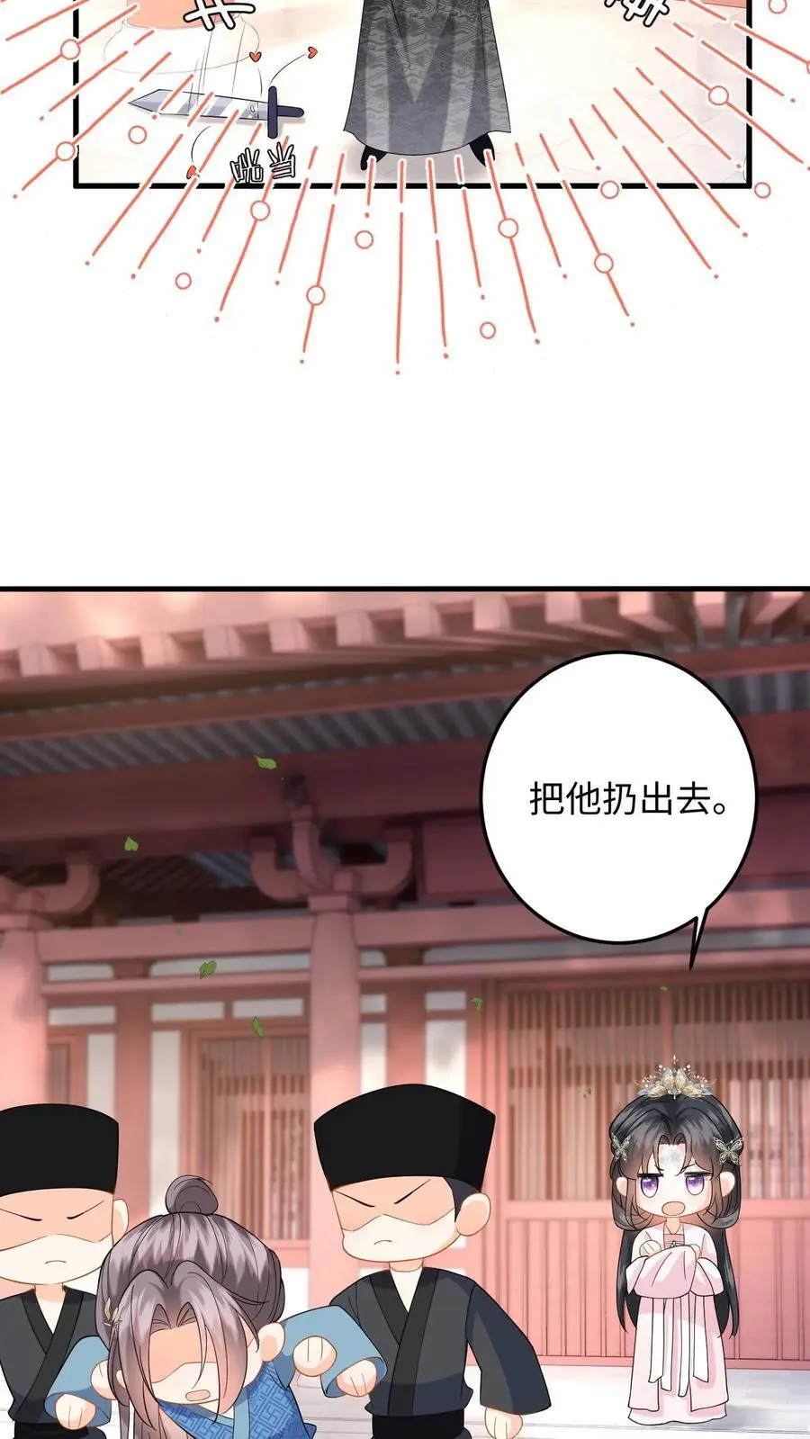 第110话 一刀两断11