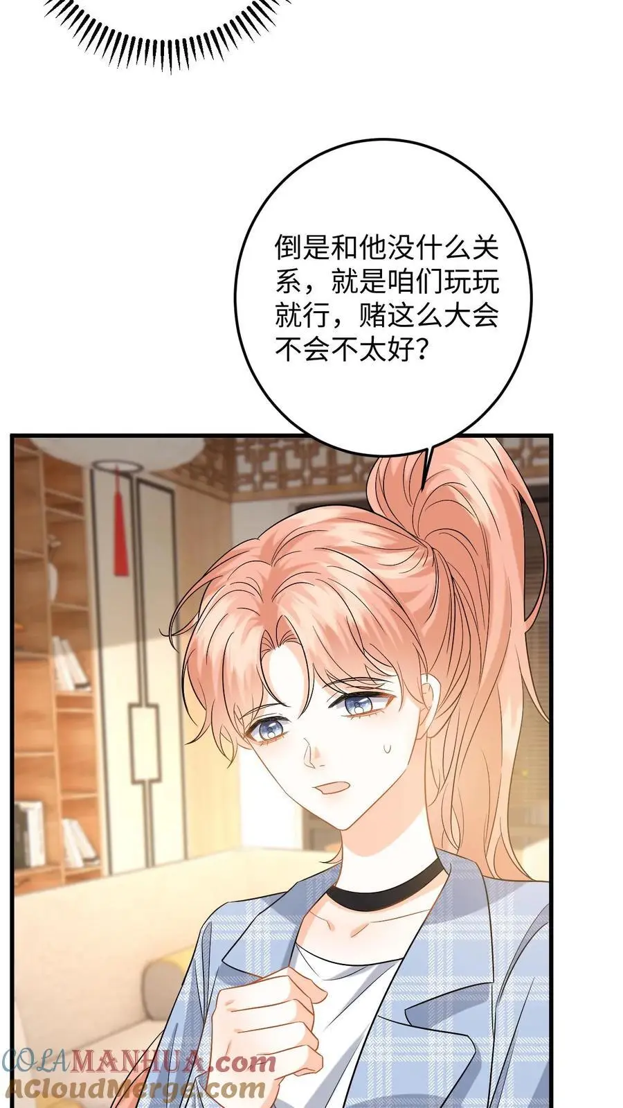 第115话 失策！她居然会骑马14