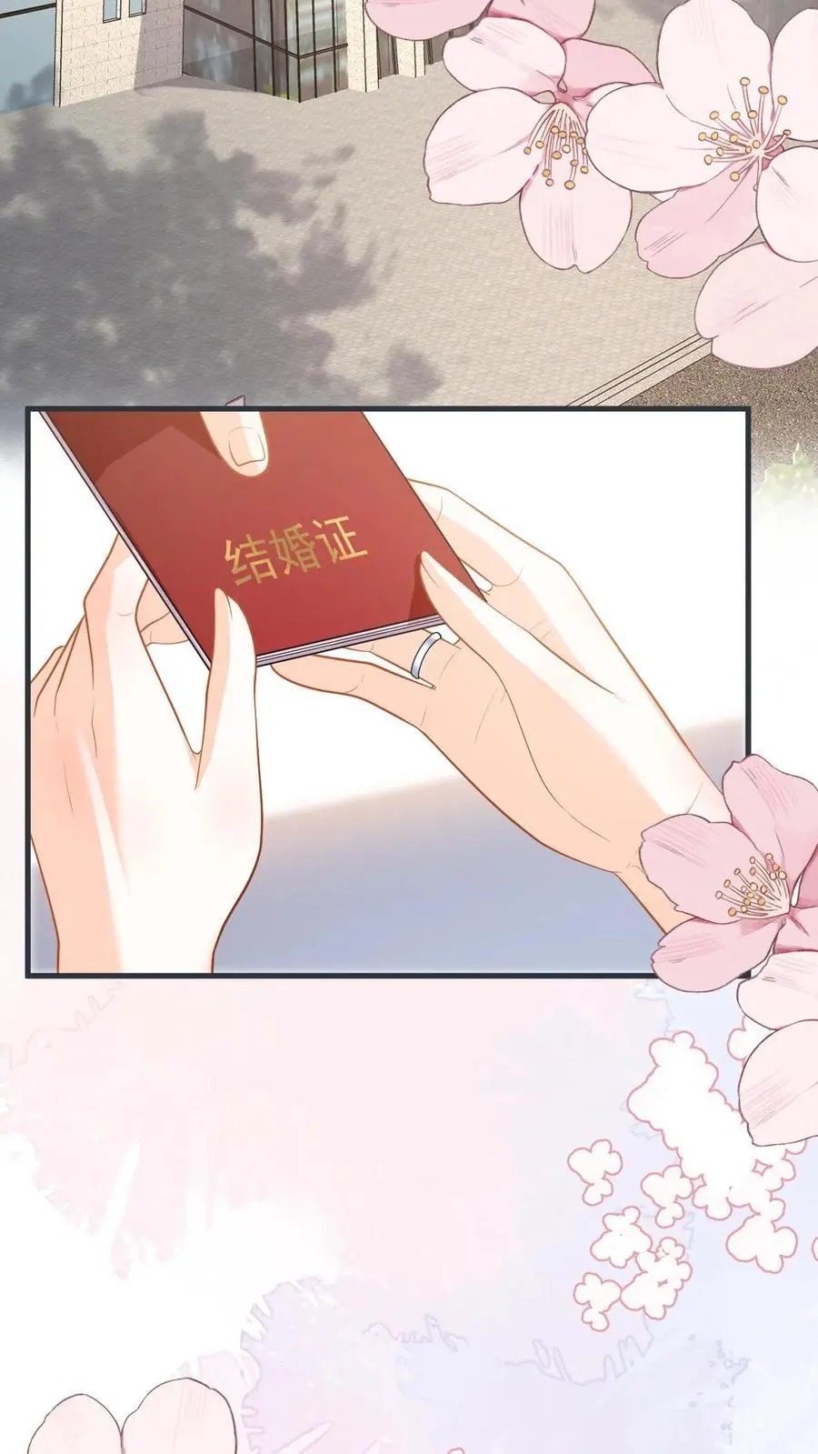 第57话 尾声：结婚31
