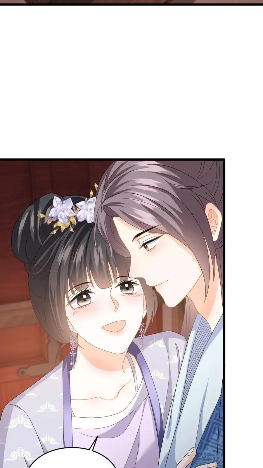 第66话 扮猪吃虎15