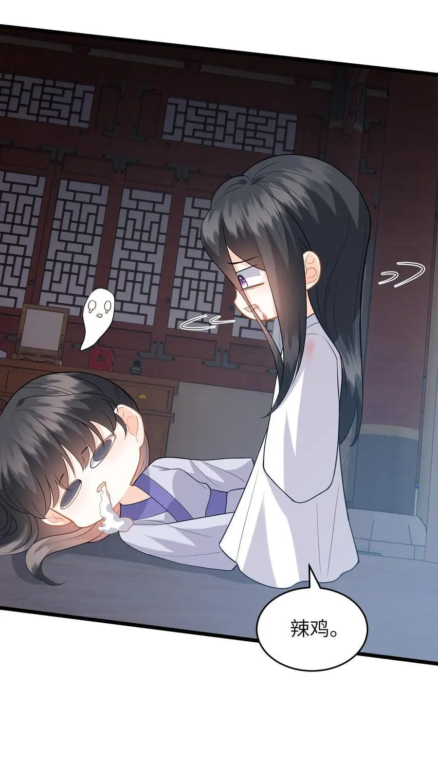 第87话 柳如锦出丑5