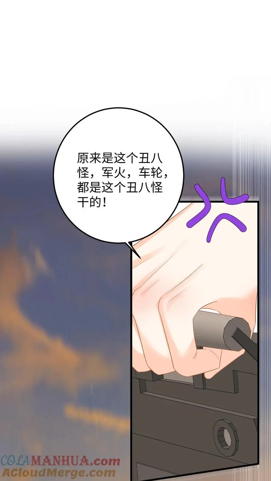 第169话 逃出强盗窝24