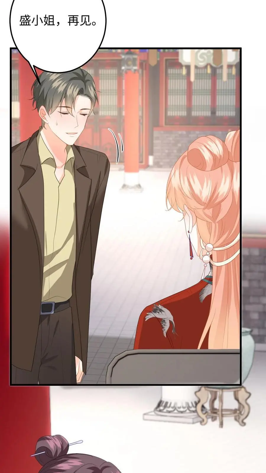 第155话 不甘心的邢客5