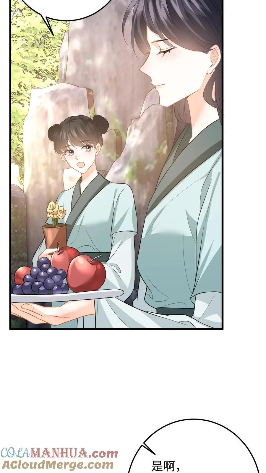 第80话 柳如棉的好感值下降30