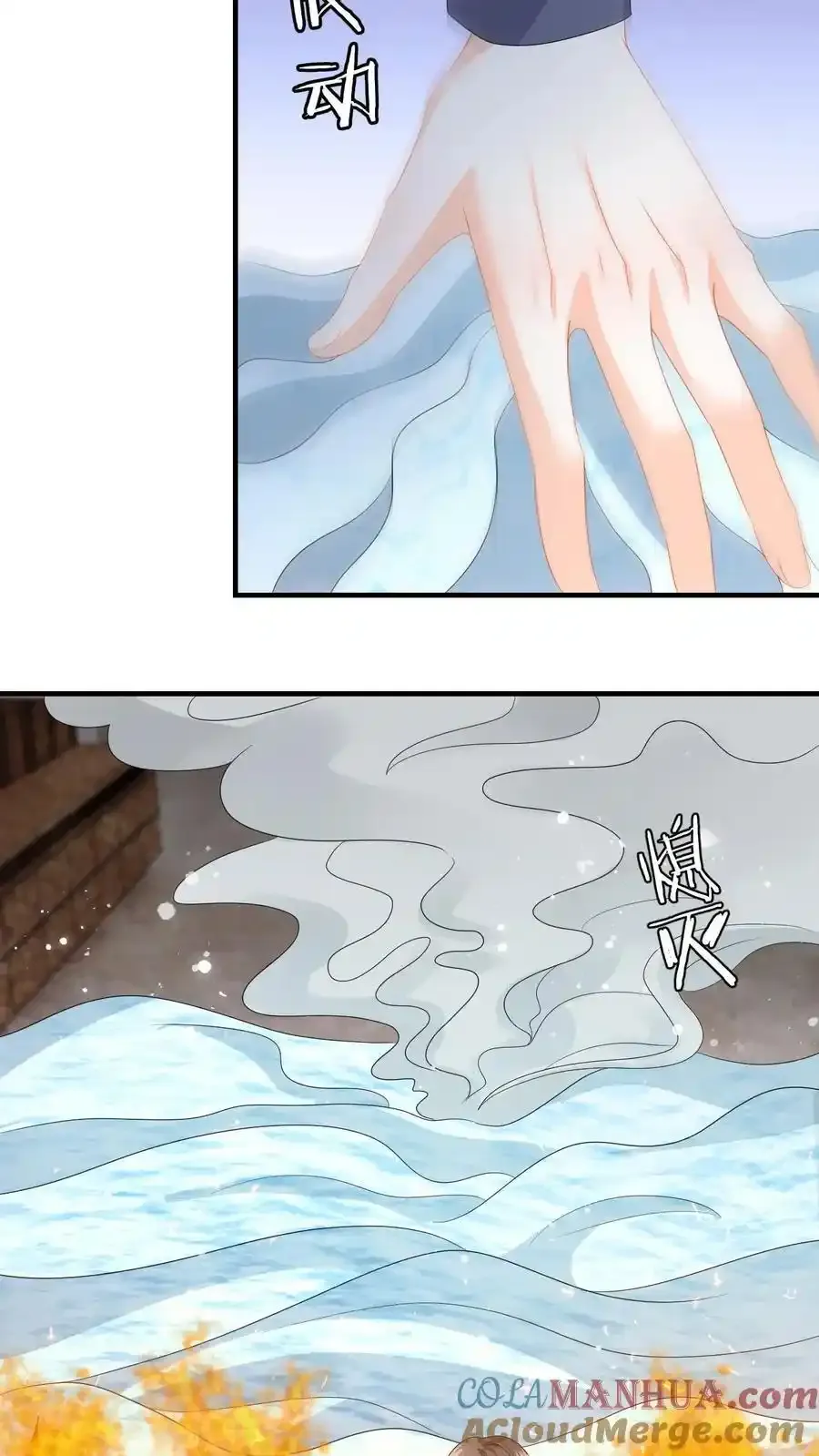 第191话 醋意大发16