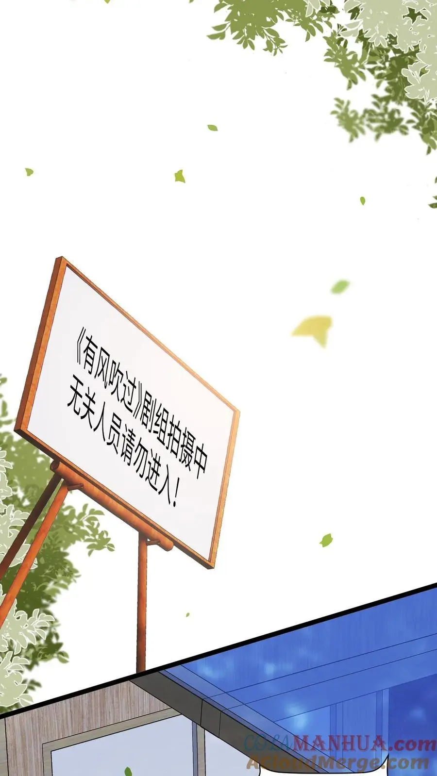 第24话 假摔视频曝光22