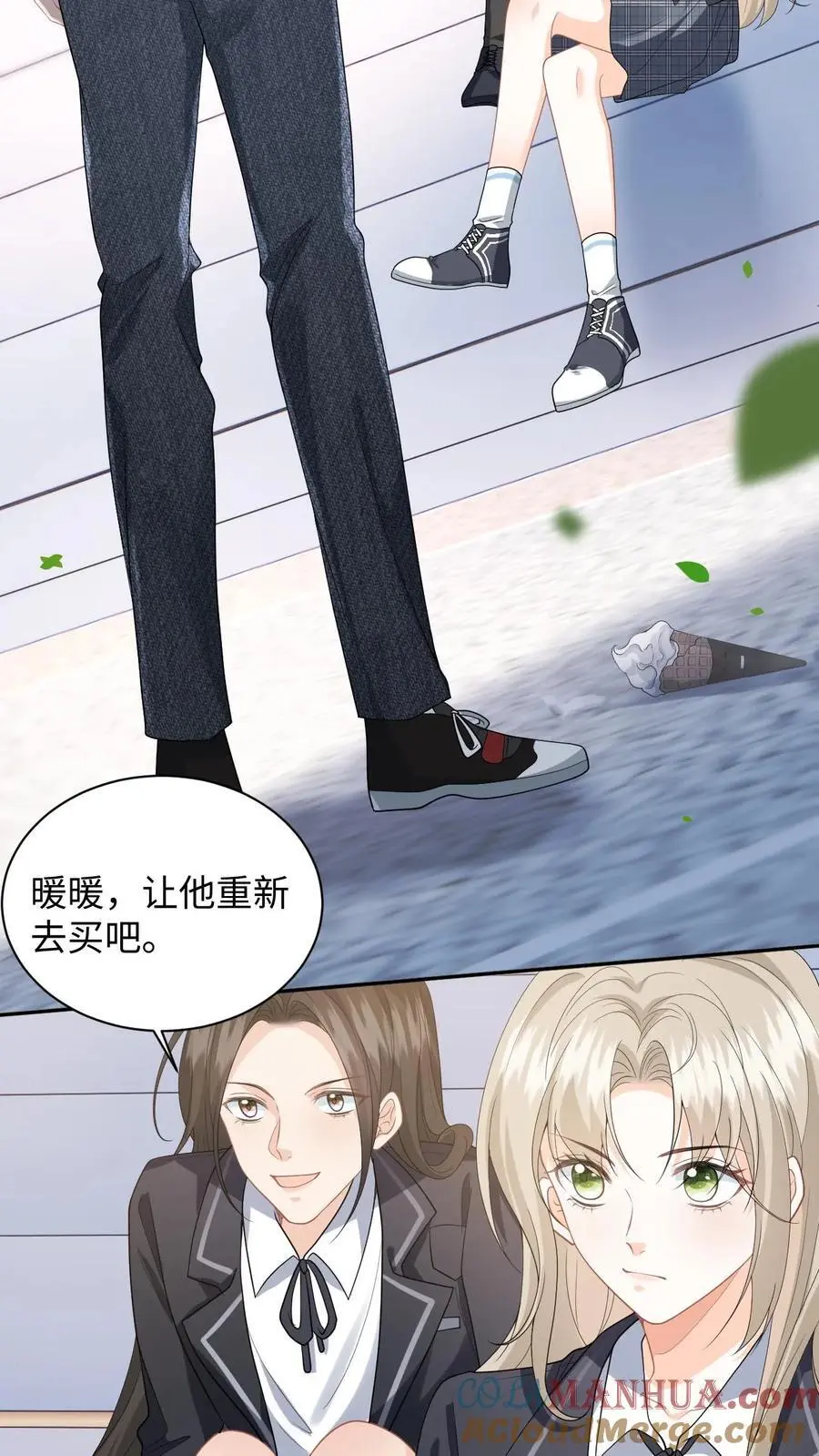 第2话 他好像一只狒狒2