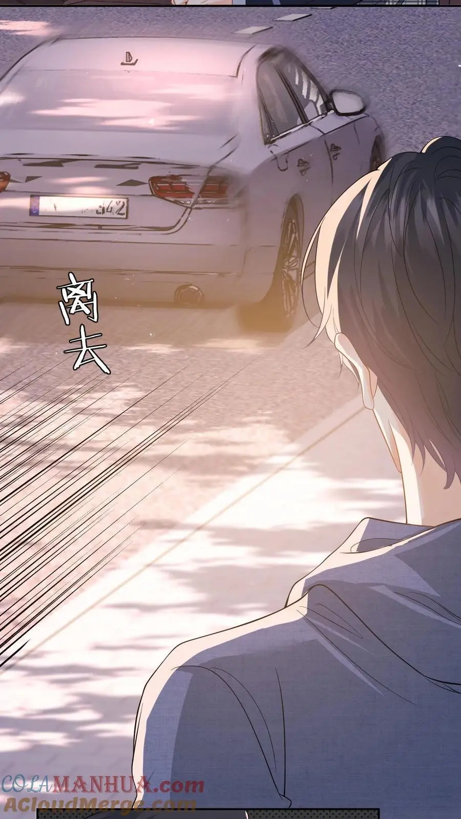 第44话 分手吧，叶南烆20
