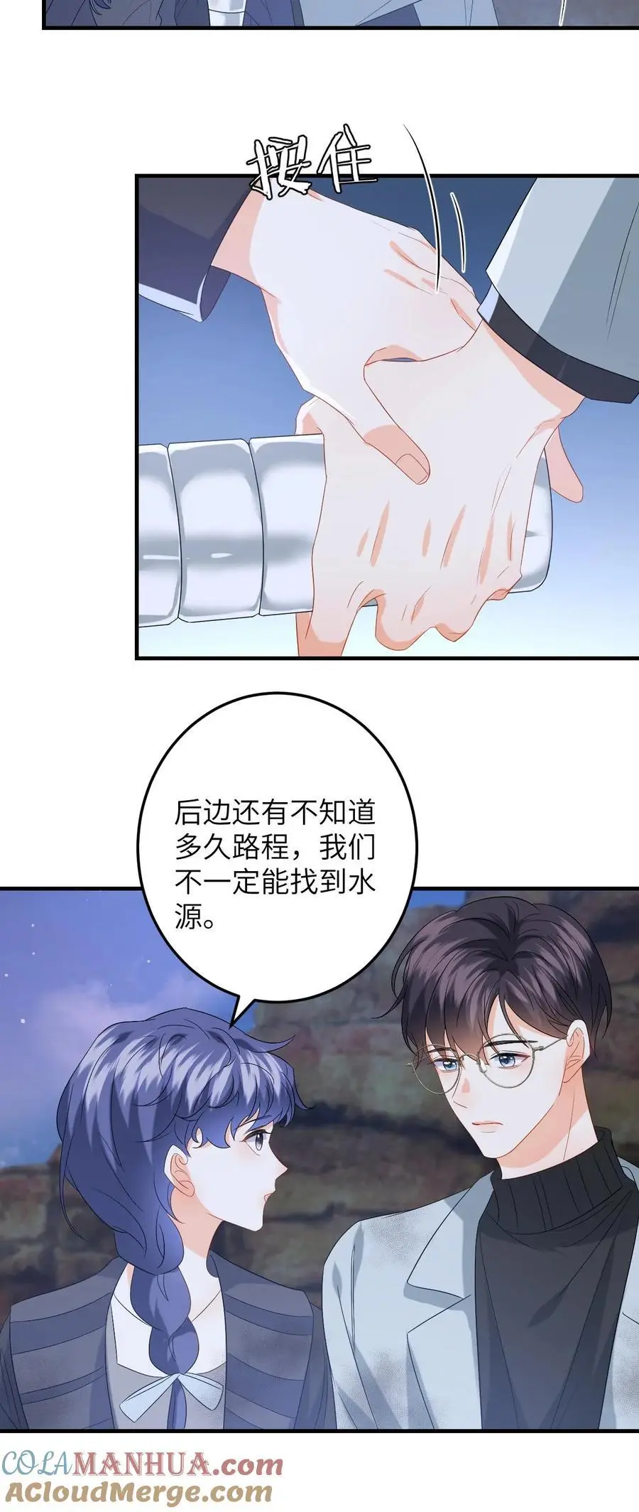第175话 秦煜濒死22