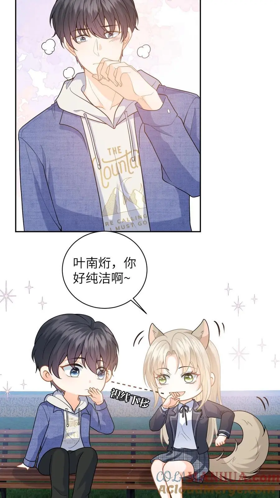 第43话 公园偷拍10