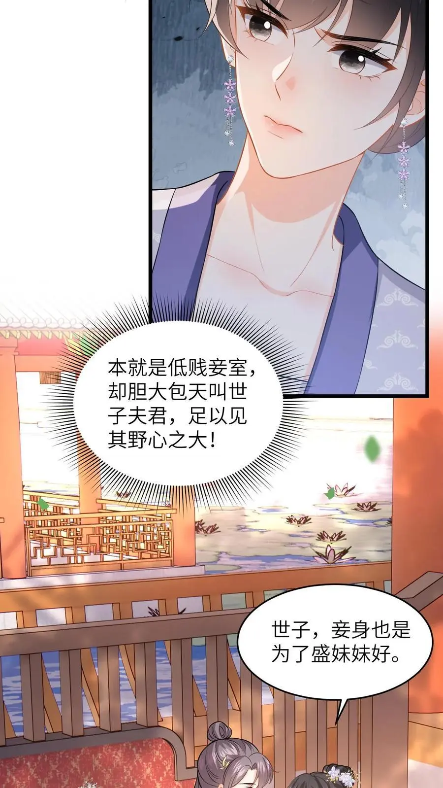第67话 老夫人的人形气垫3