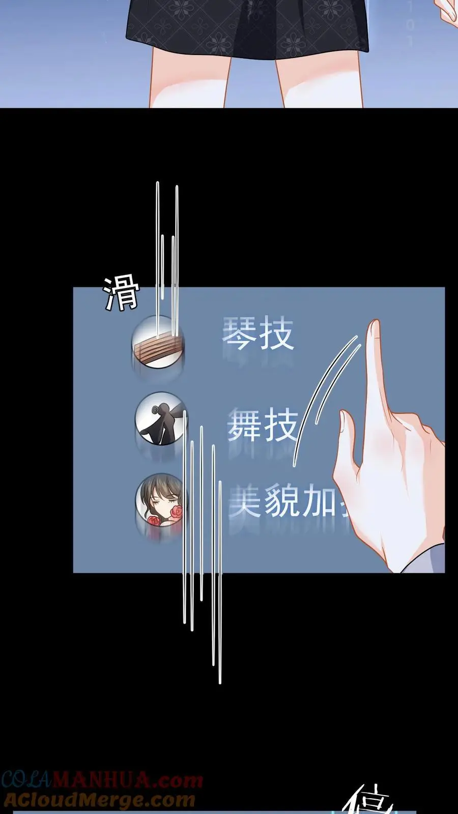 第58话 新任务开启！宿主竟是绝世大怨种？26