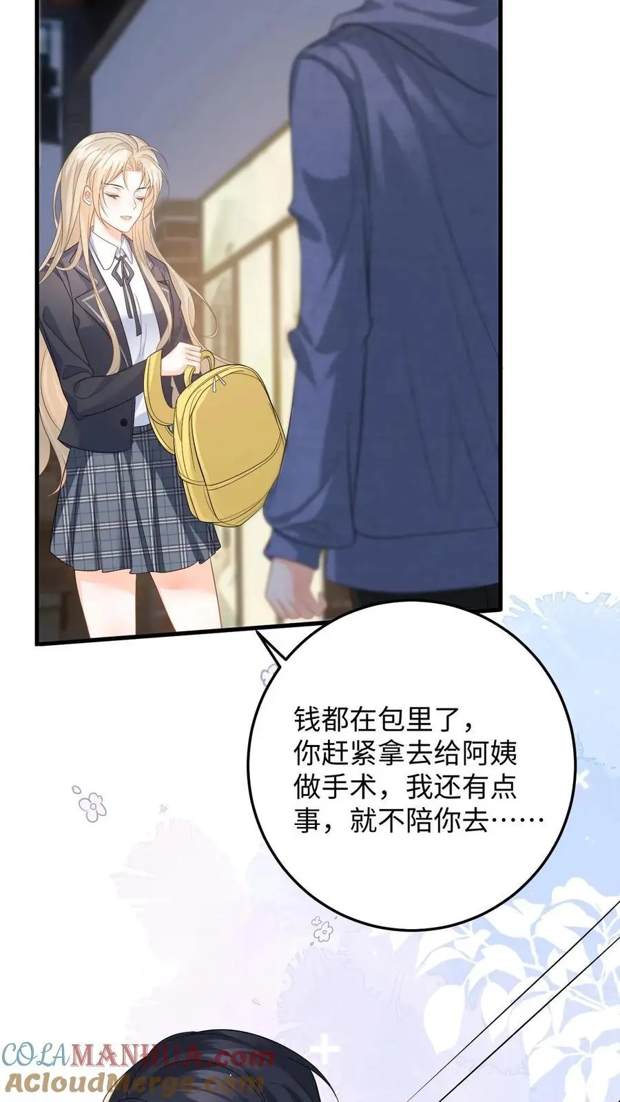 第38话 当掉首饰凑手术费24