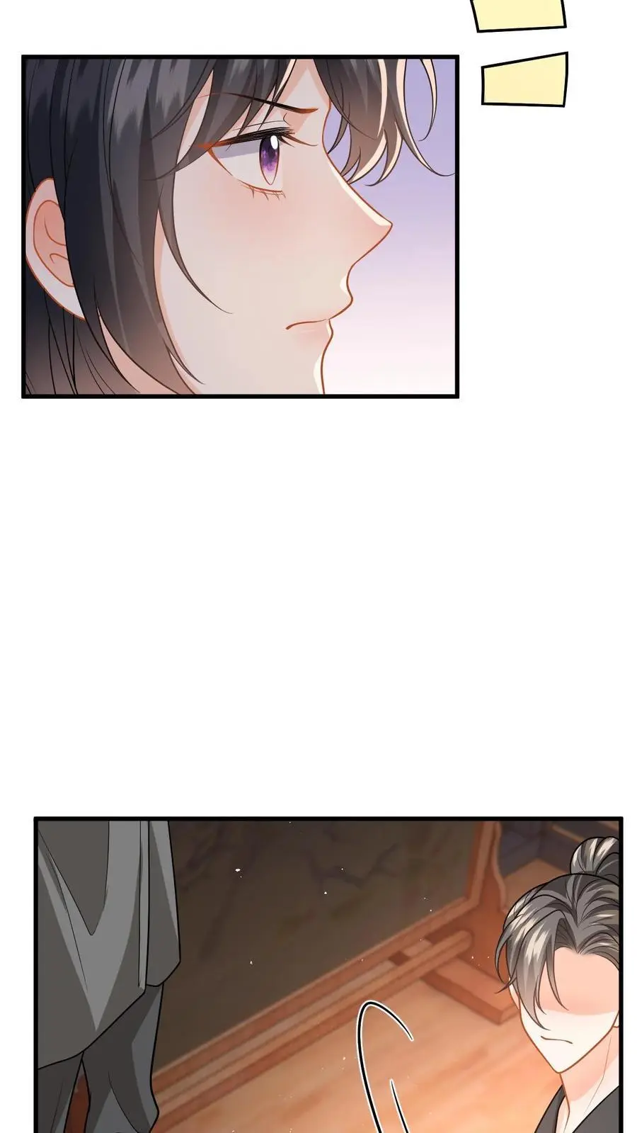 第83话 她是你什么人？5