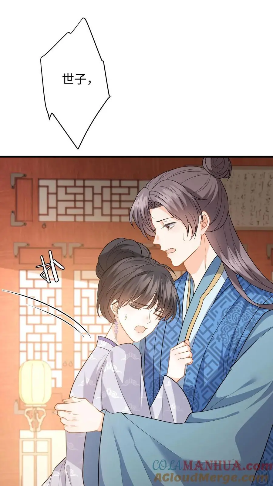 第72话 严查白猫来历！26