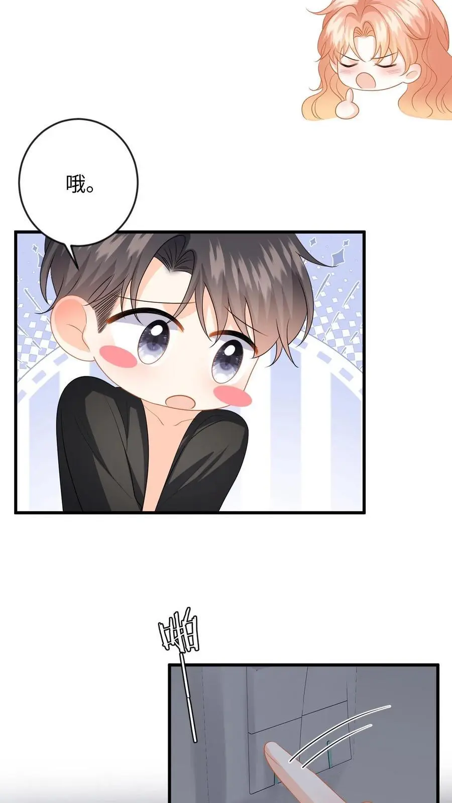 第128话 纠正态度29