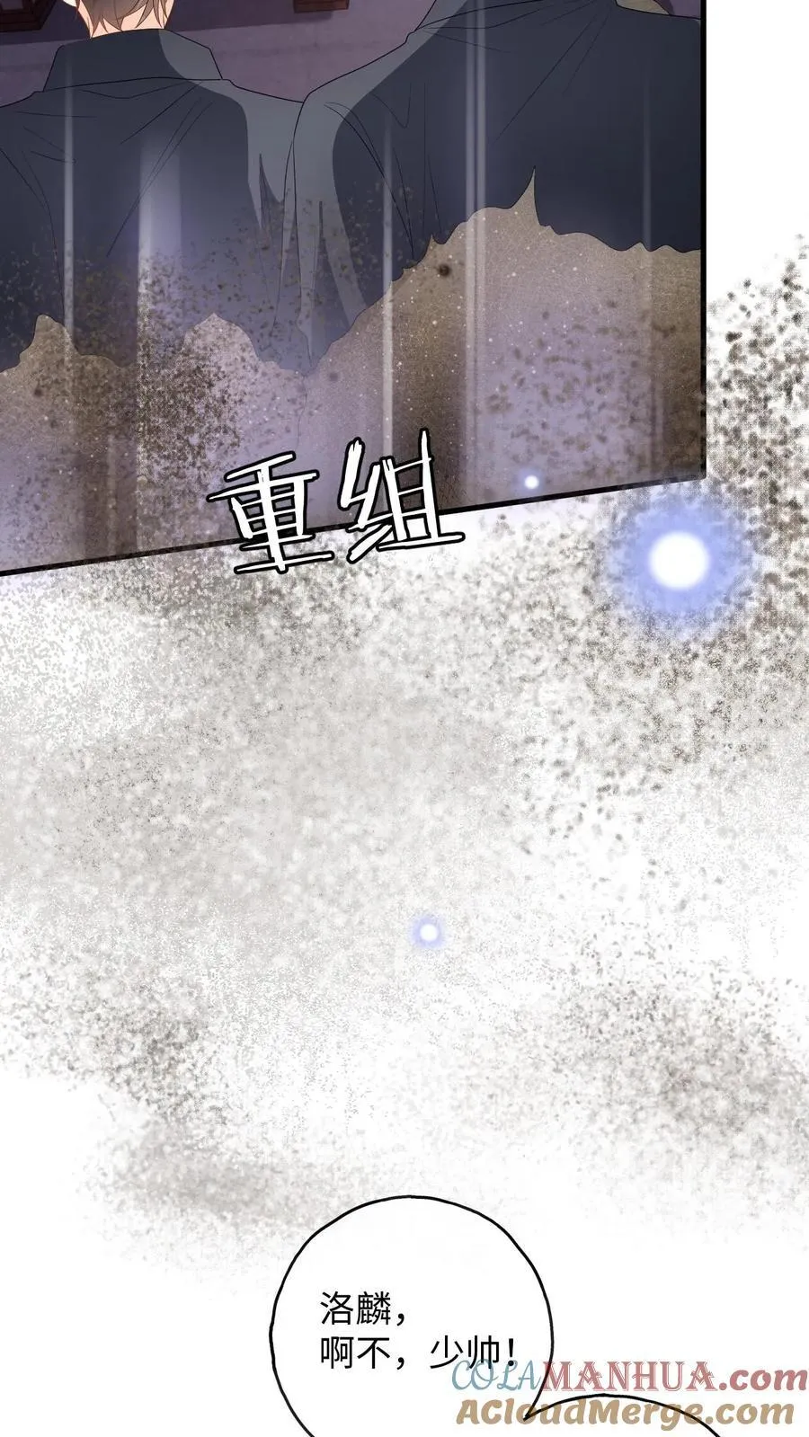 第186话 夺权！24