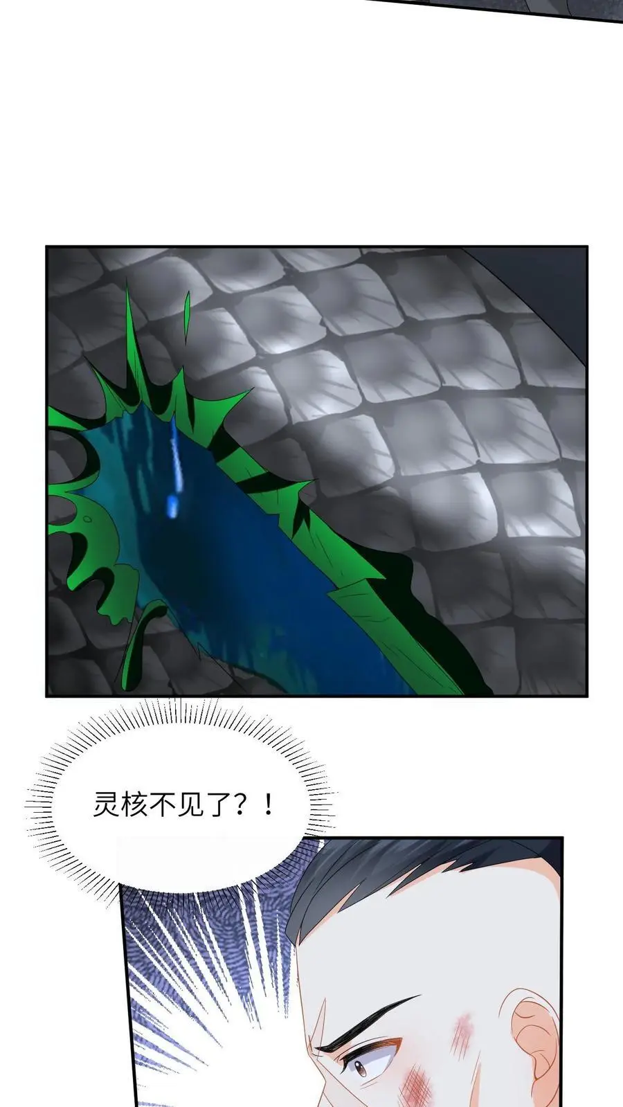 第180话 击杀巨蟒！29