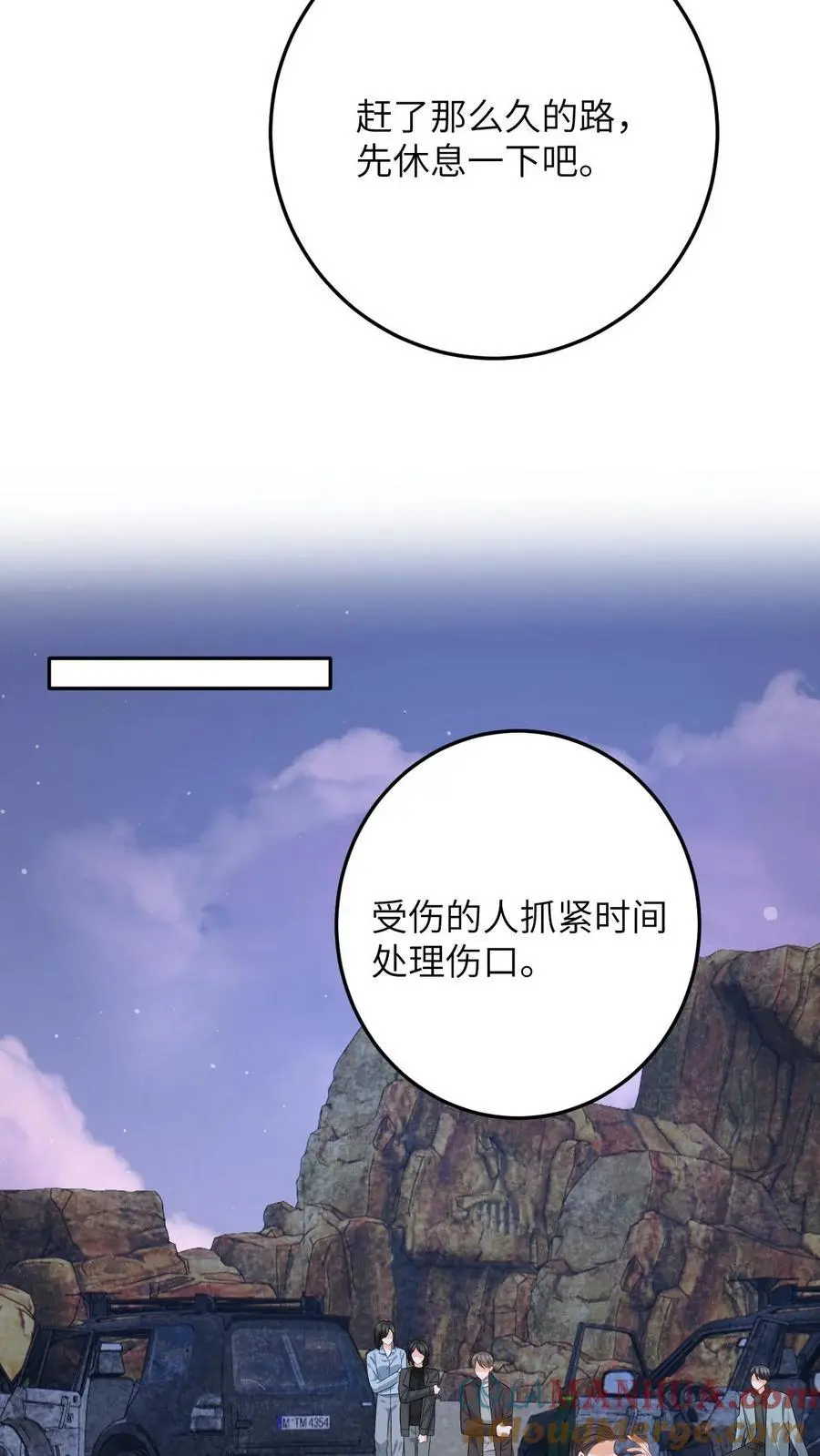 第175话 秦煜濒死14