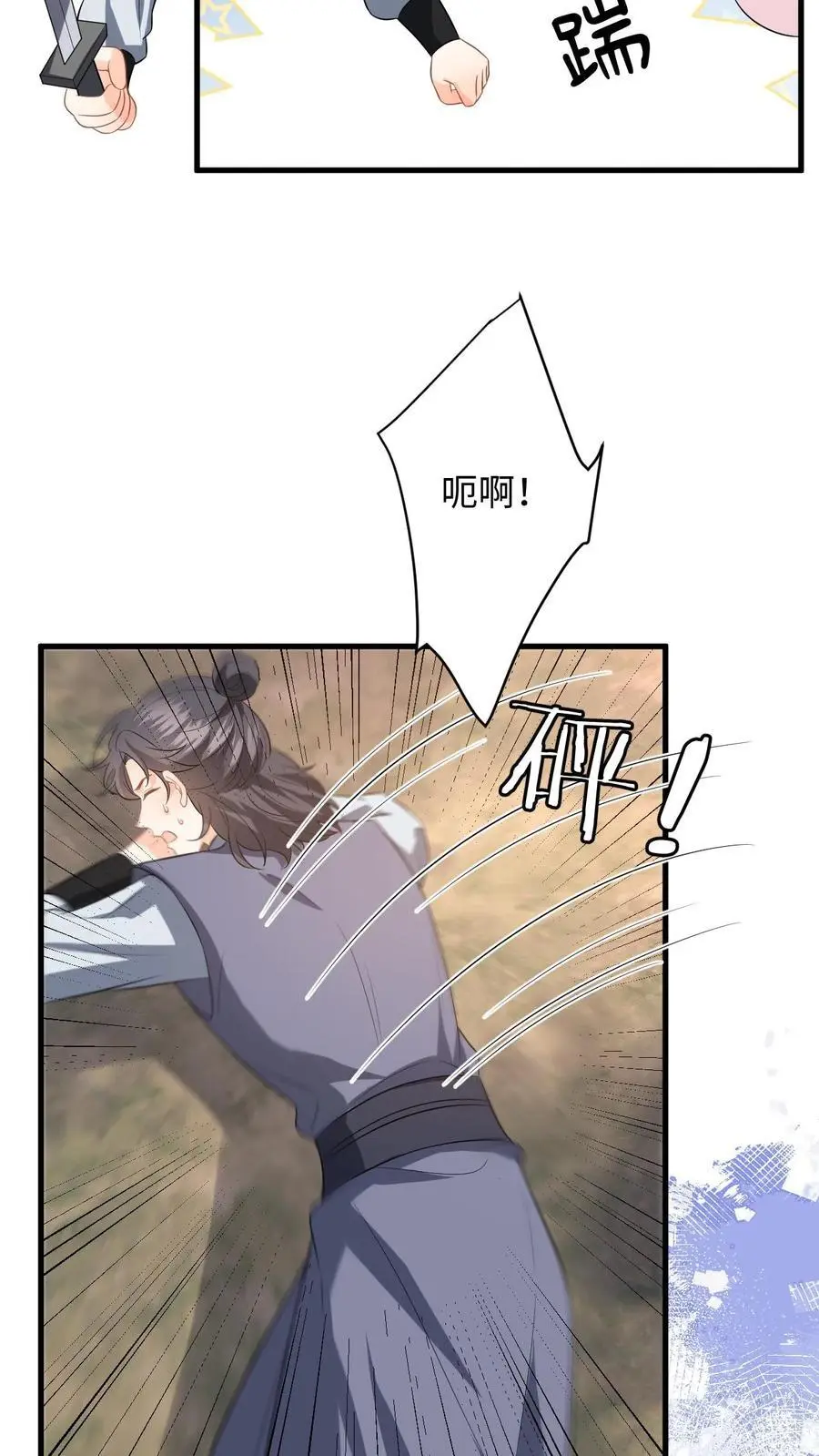 第100话 盛暖鼓舞萧定城13