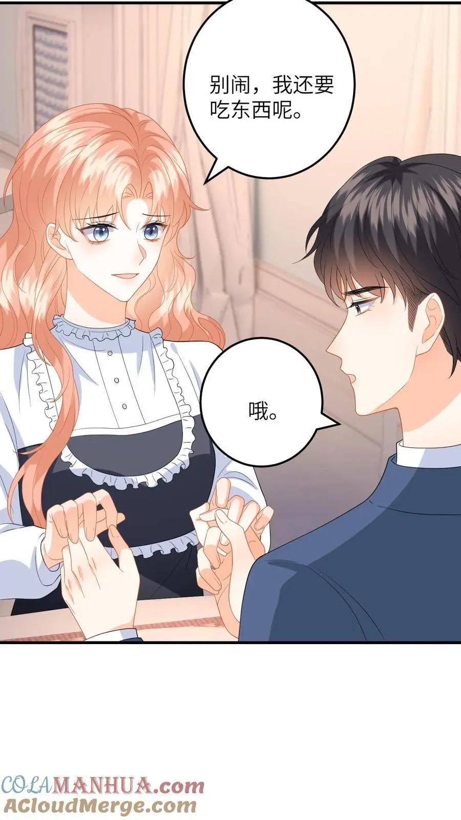 第157话 真男主出场4