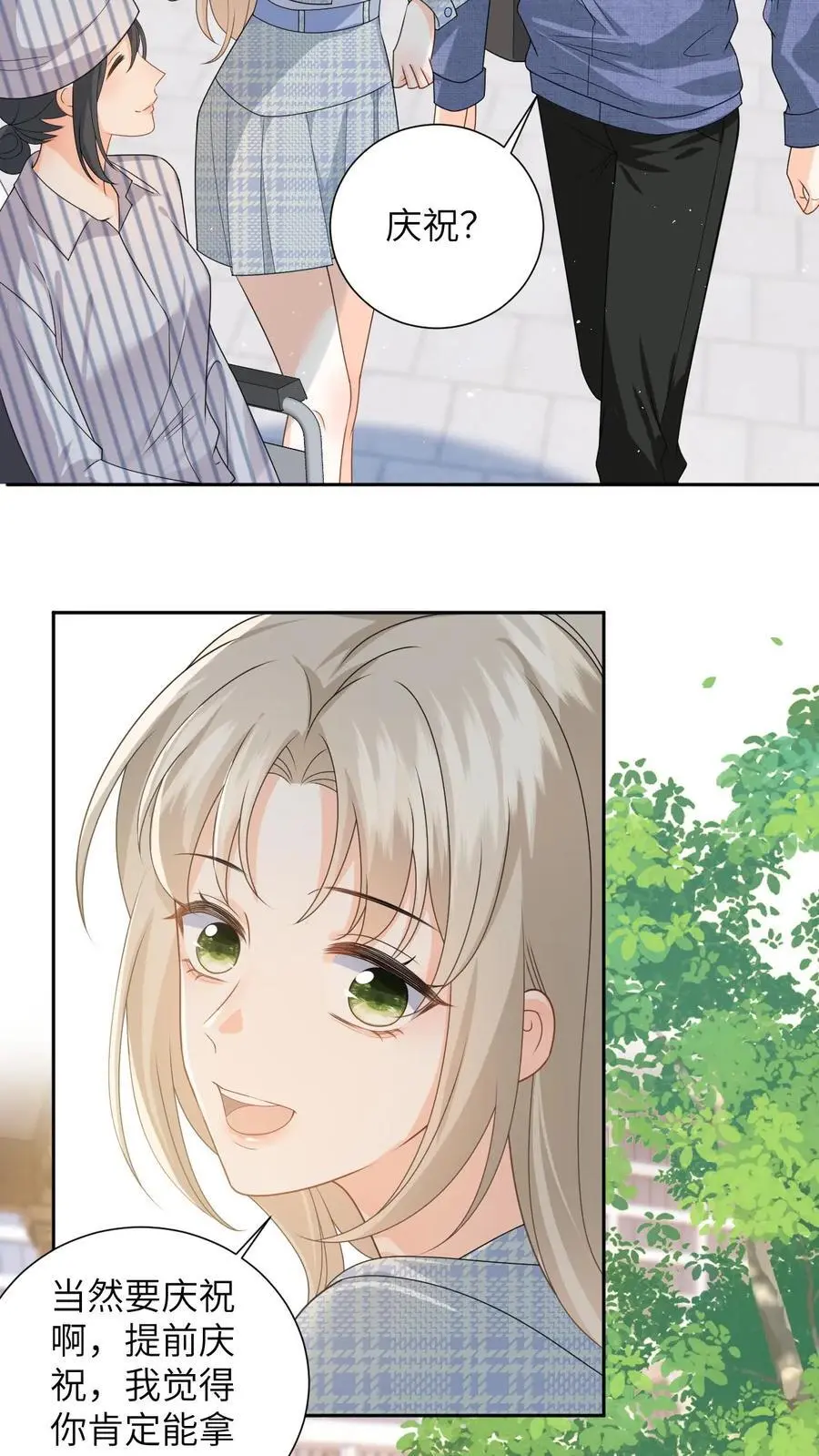 第27话 富婆女友的豪气7