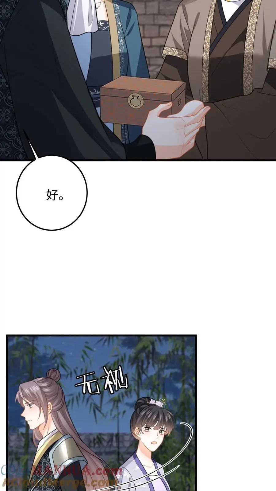 第103话 姐姐别怕，我来了20