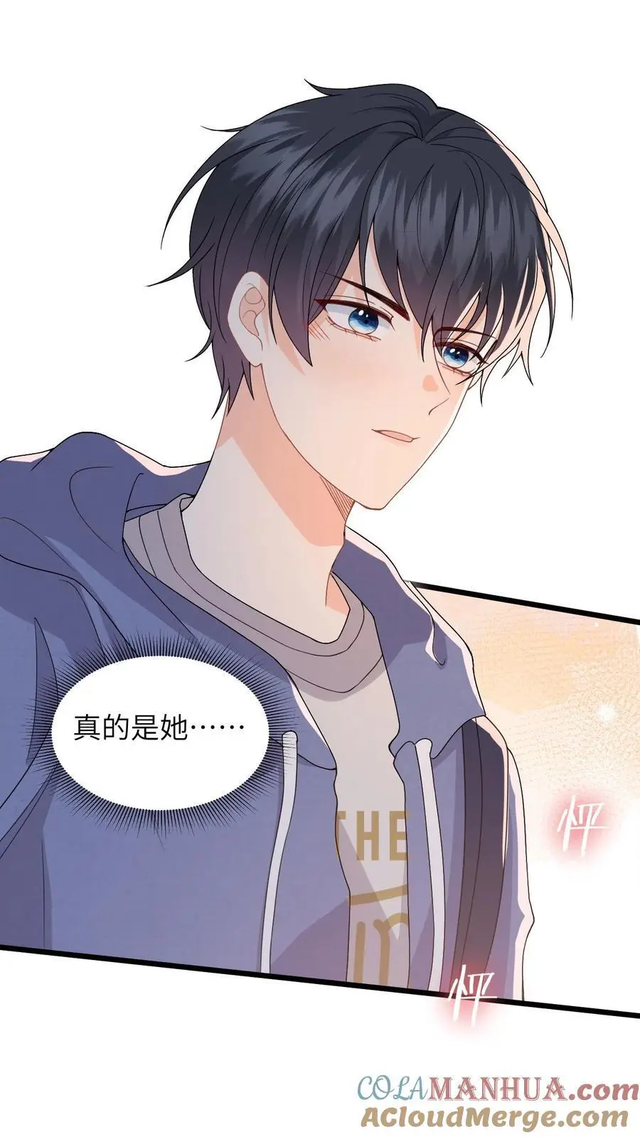 第33话 关系更进一步！10