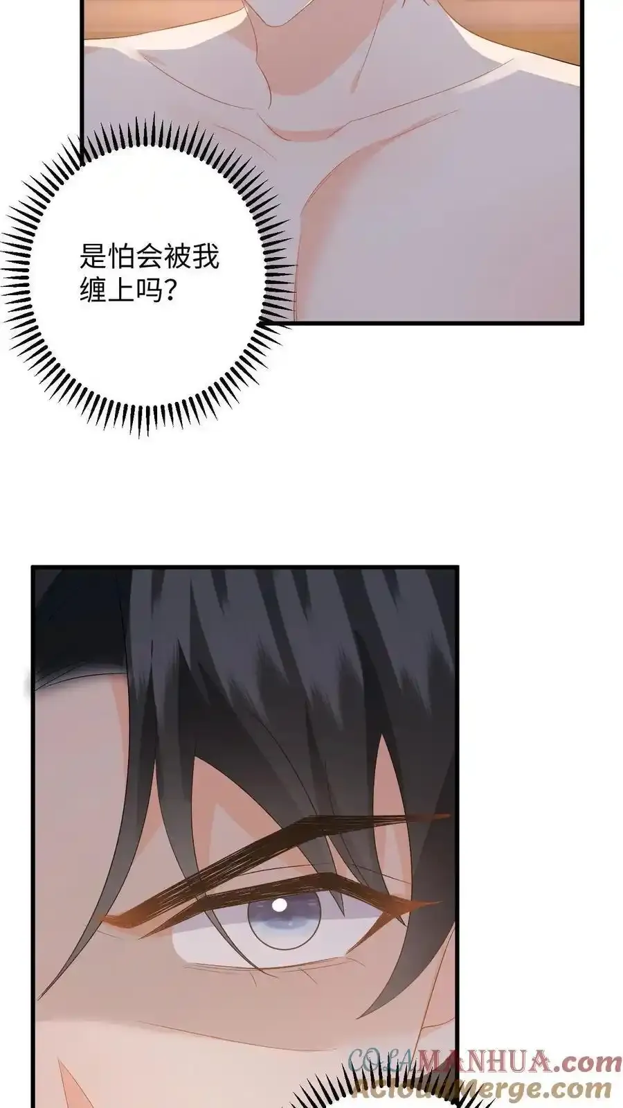 第189话 小五的身份10