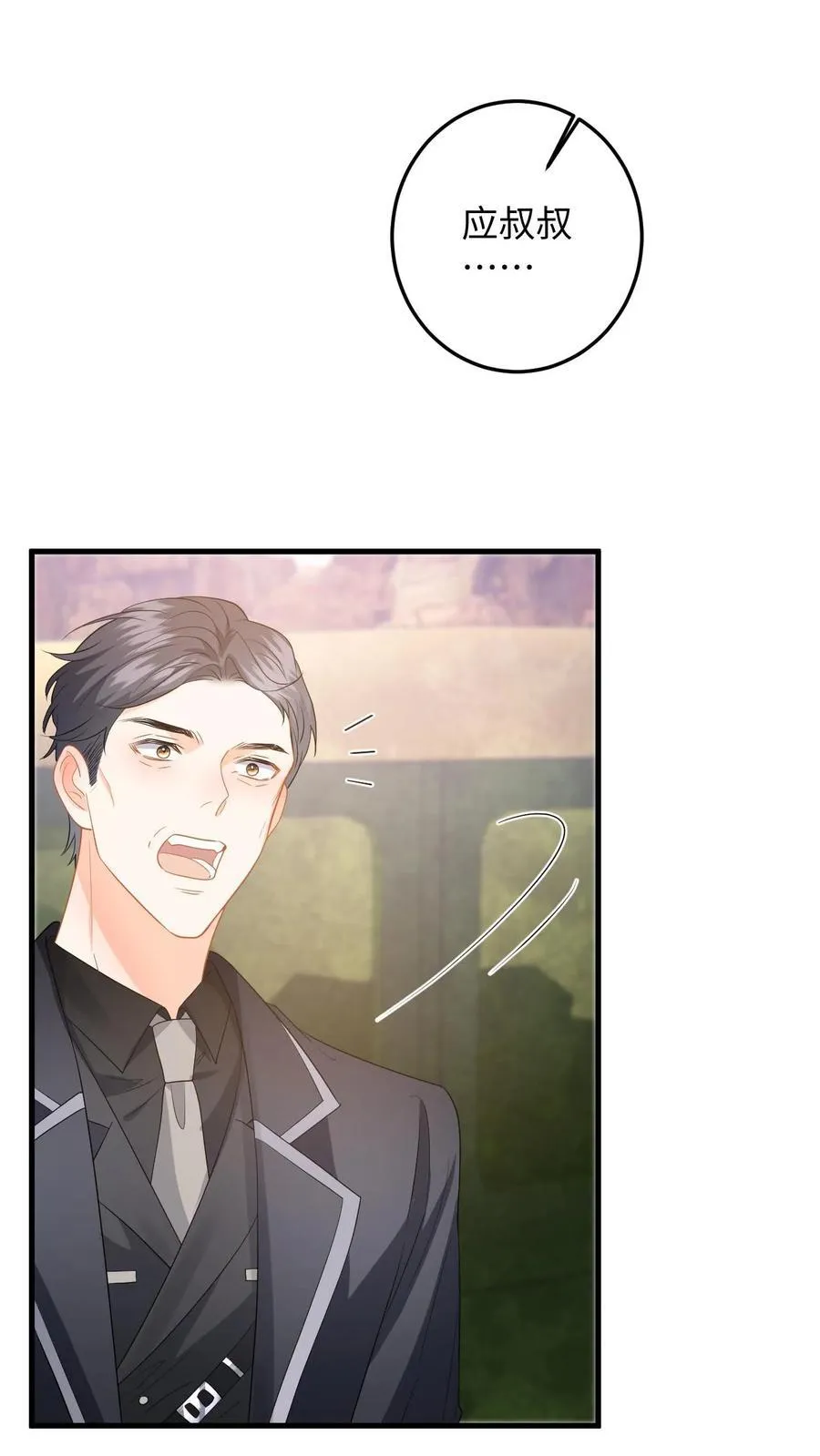 第186话 夺权！1