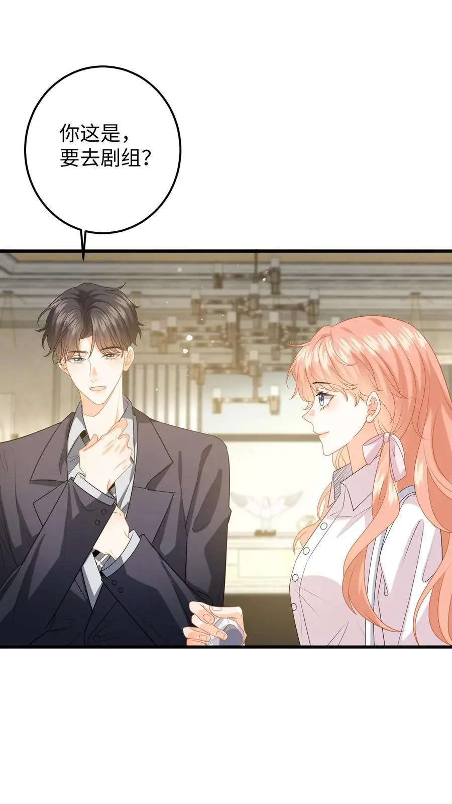 第135话 角落偷吻3