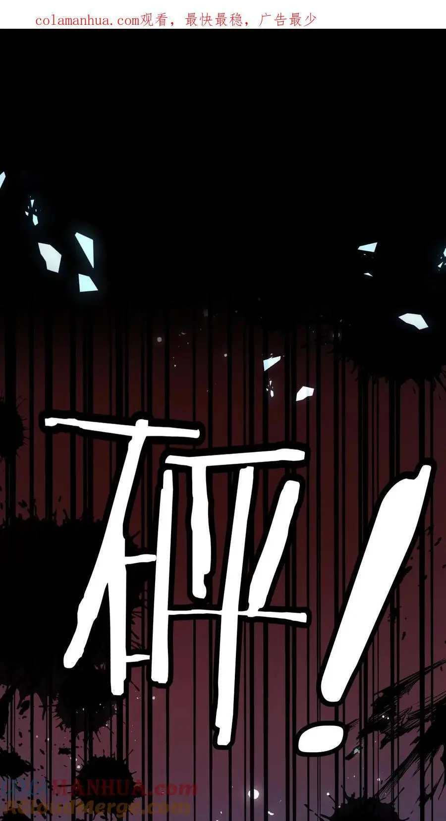 序章0