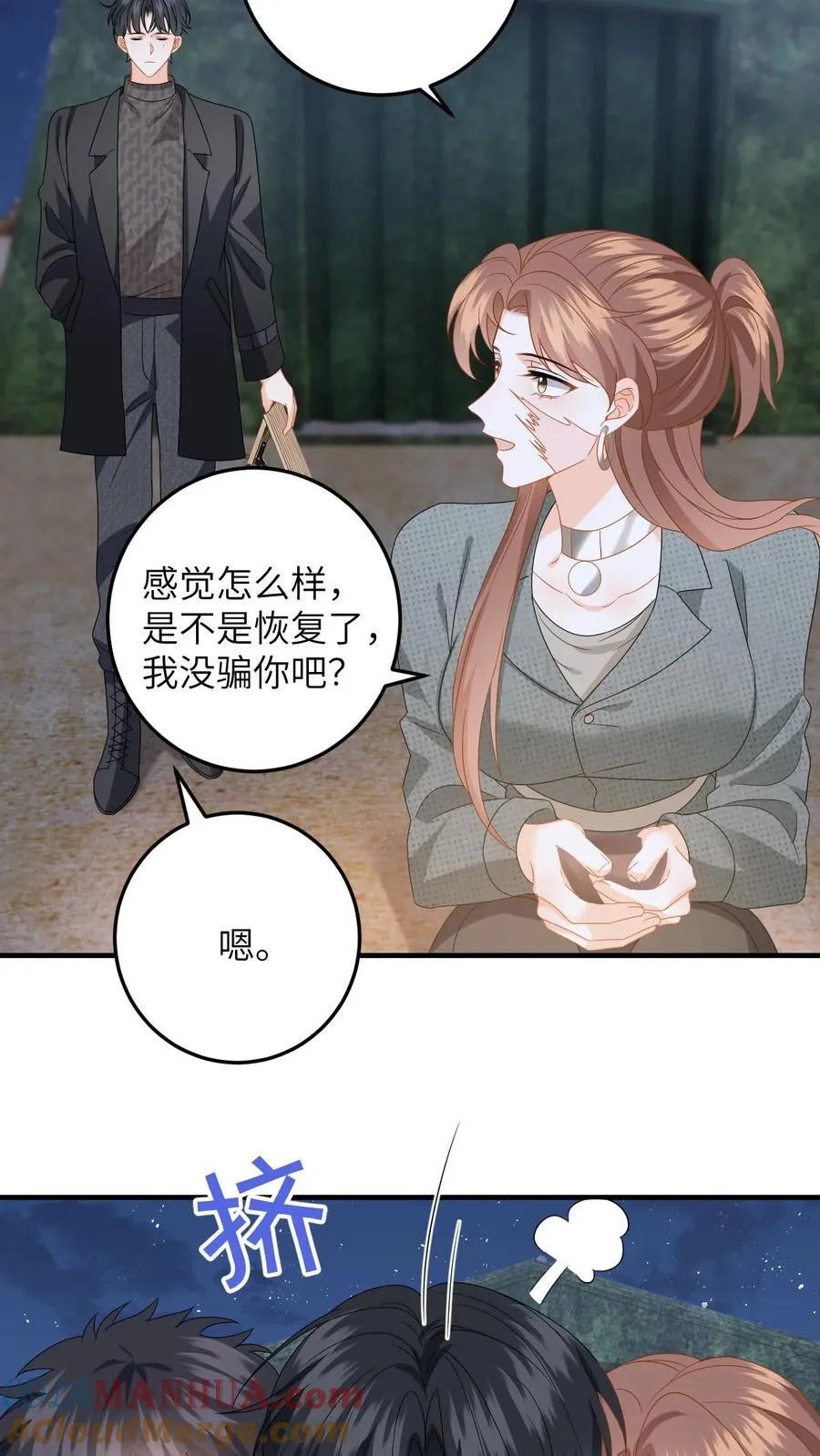 第184话 灵核恢复！20