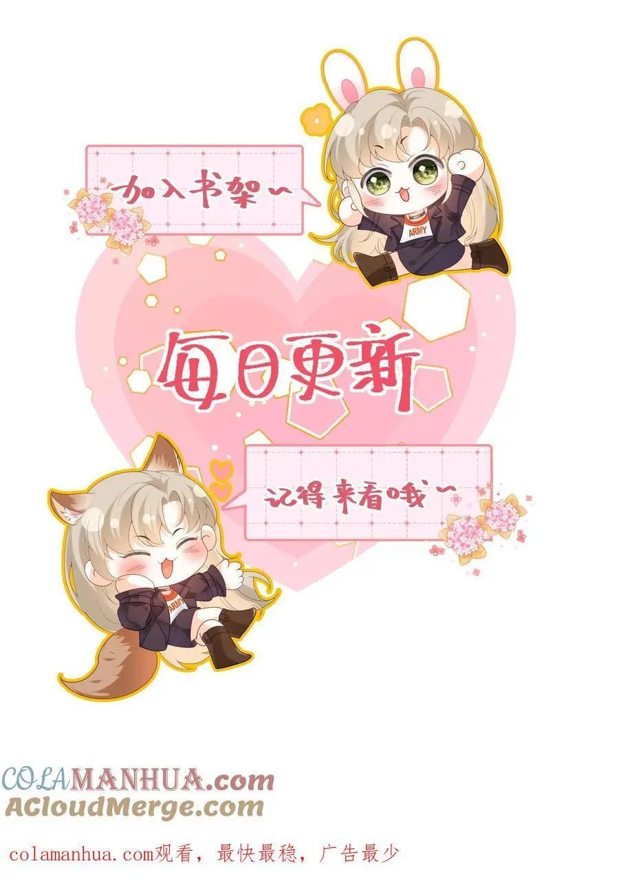 第68话 抄佛经，抱大腿！30