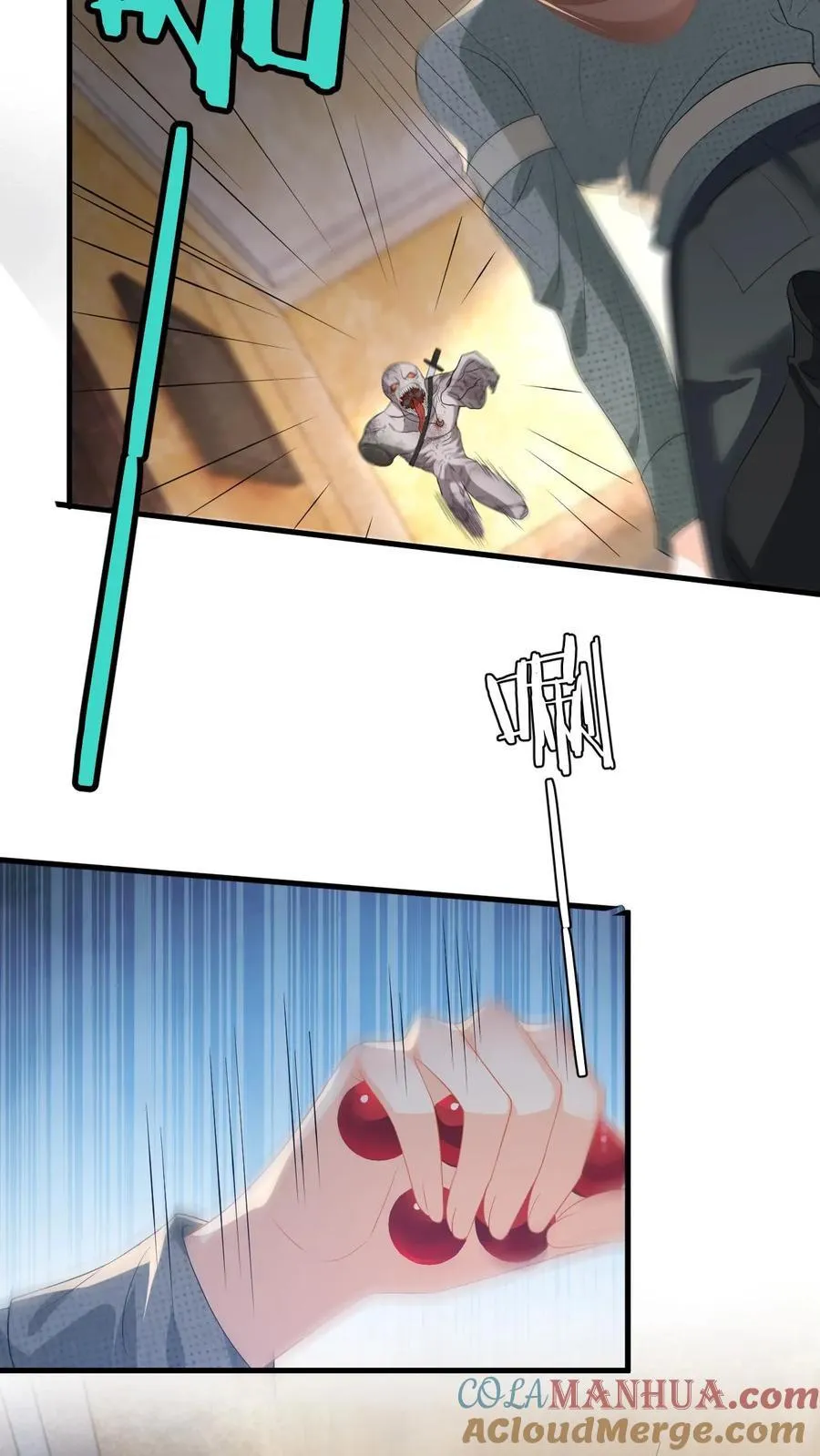 第195话 小五被感染？18