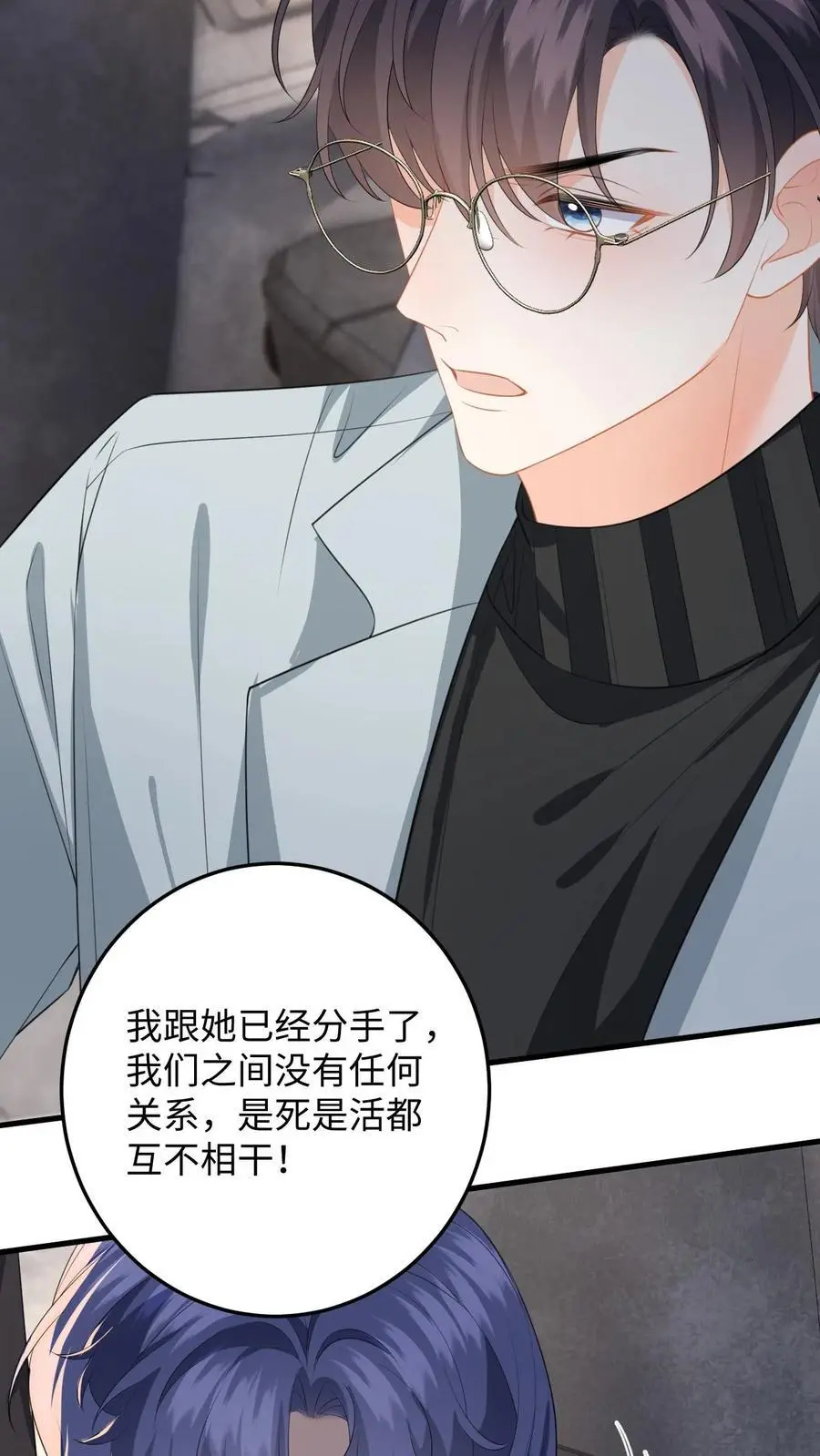 第172话 善意提醒27