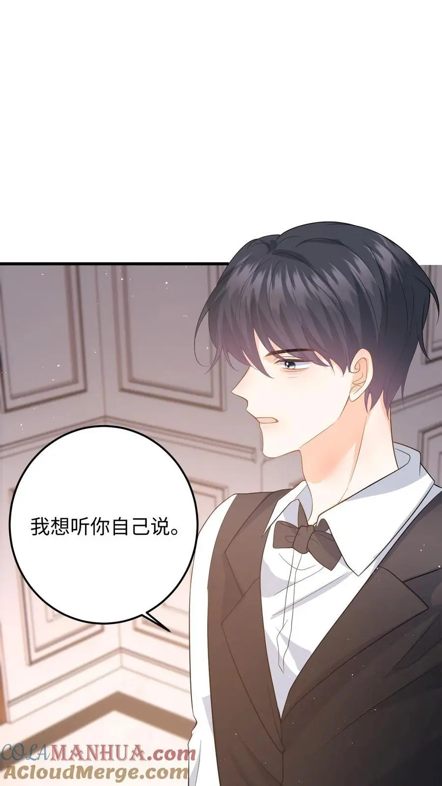 第45话 情敌修罗场24