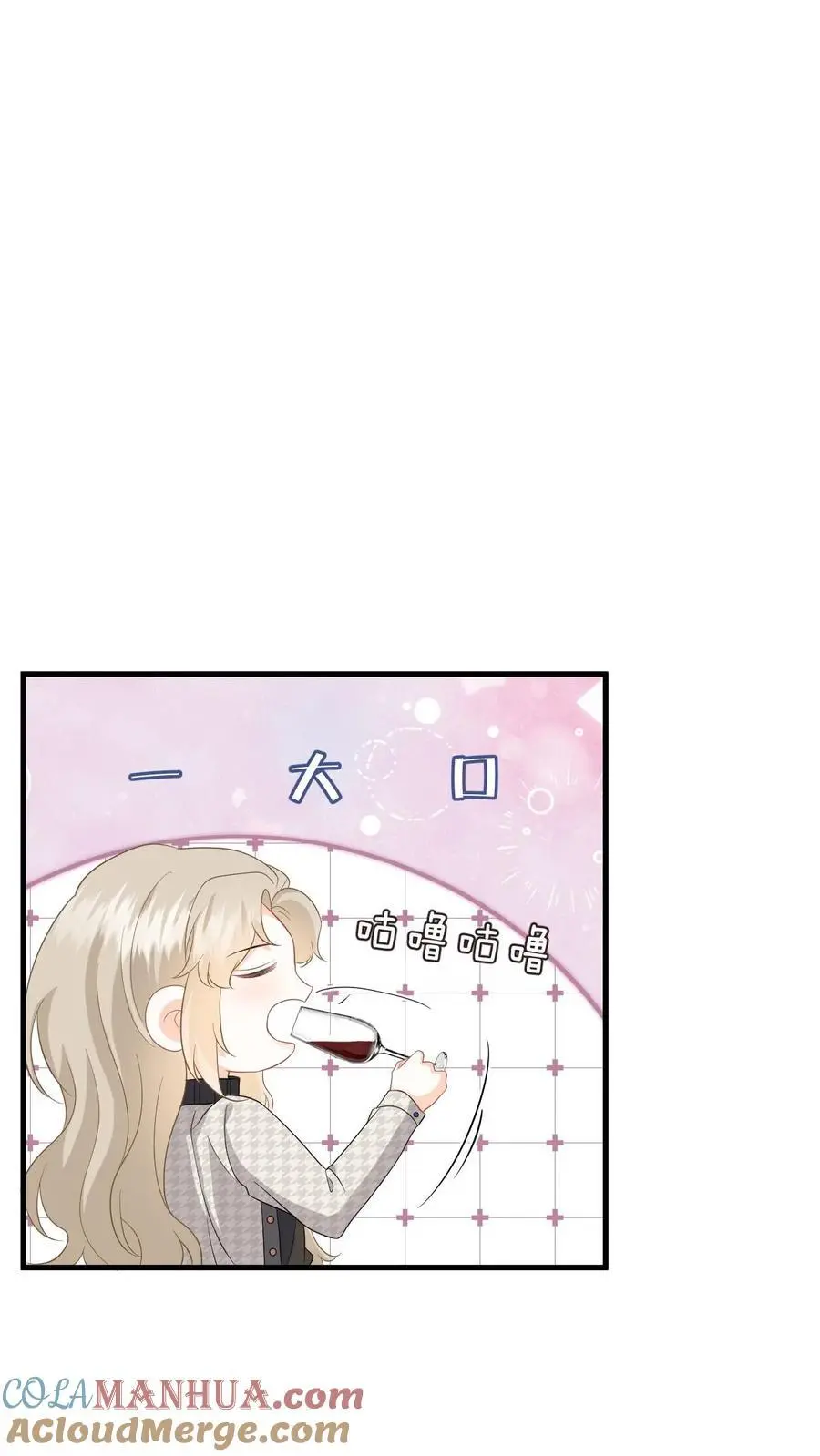 第41话 祝你生日快乐22