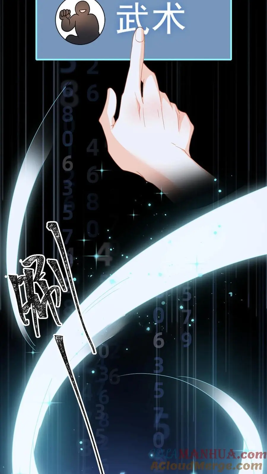 第58话 新任务开启！宿主竟是绝世大怨种？30