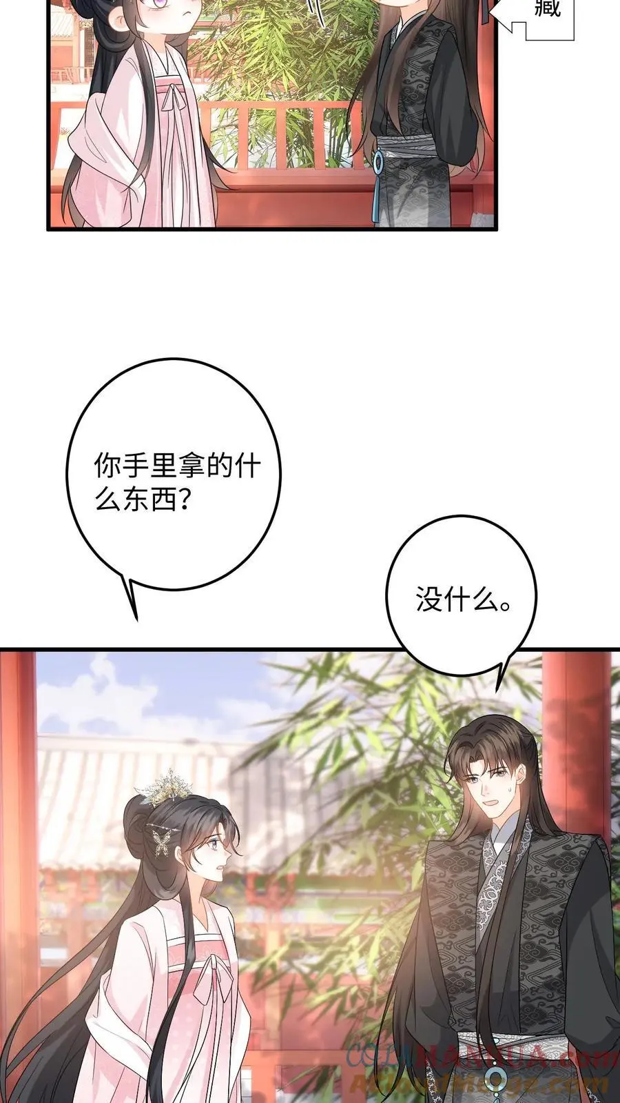 第106话 和离吧，我们一别两宽22